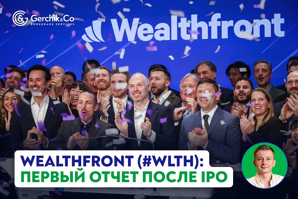 Трансформация финтеха: разбор первого публичного отчета Wealthfront (#WLTH)